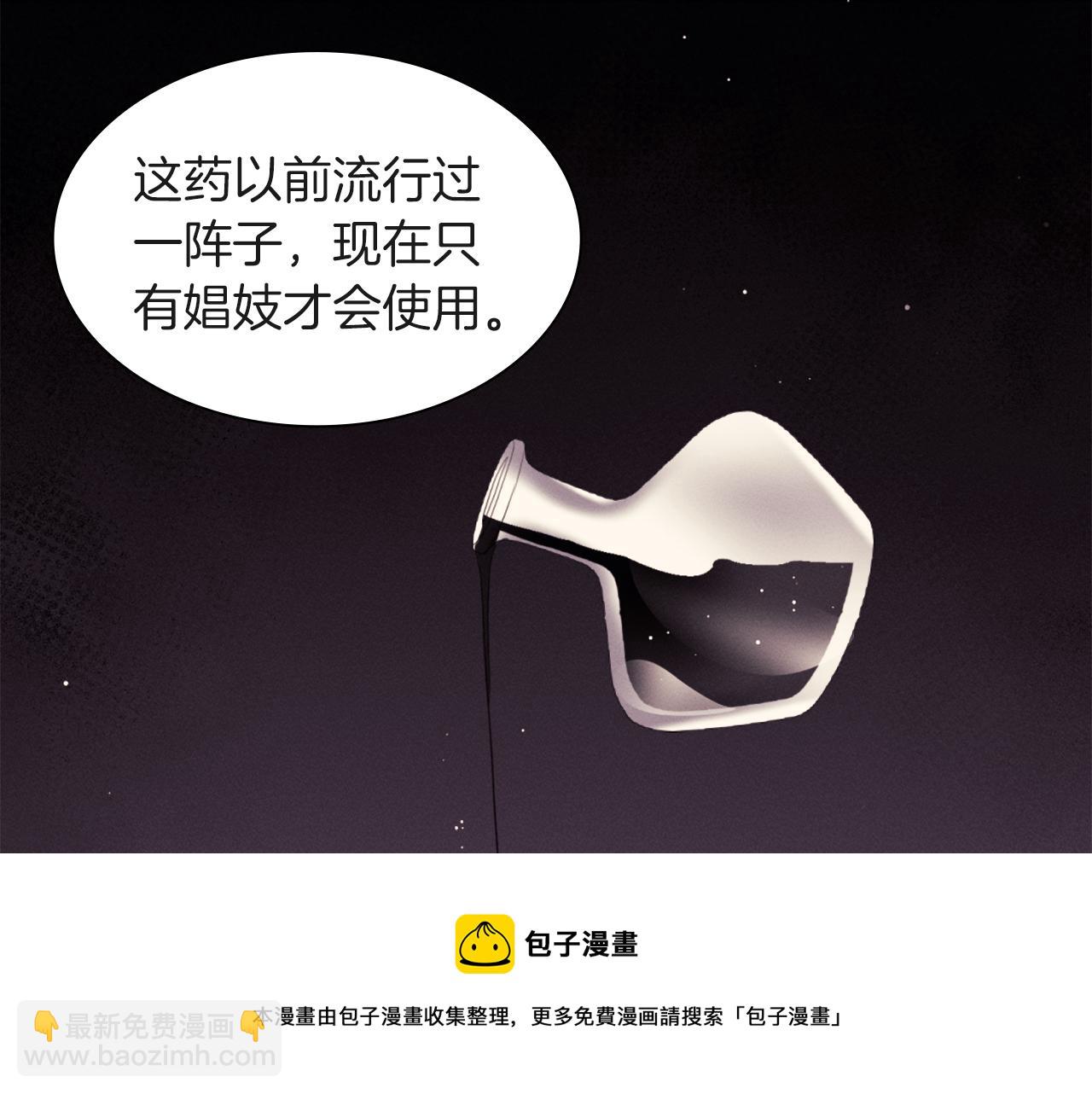 第70话 无法原谅52
