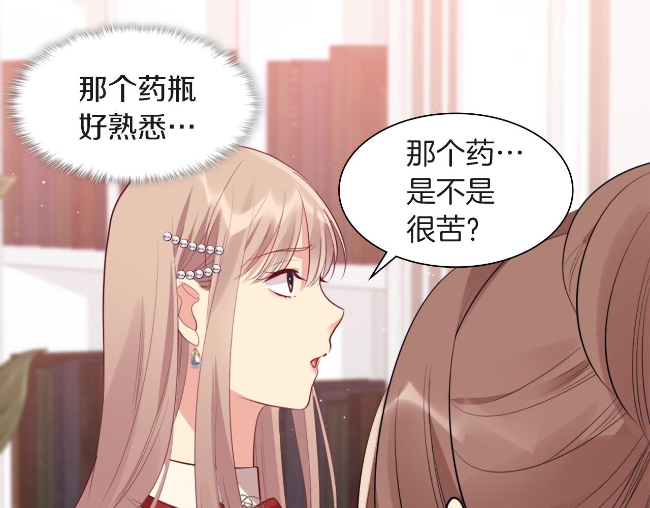 第70话 无法原谅54