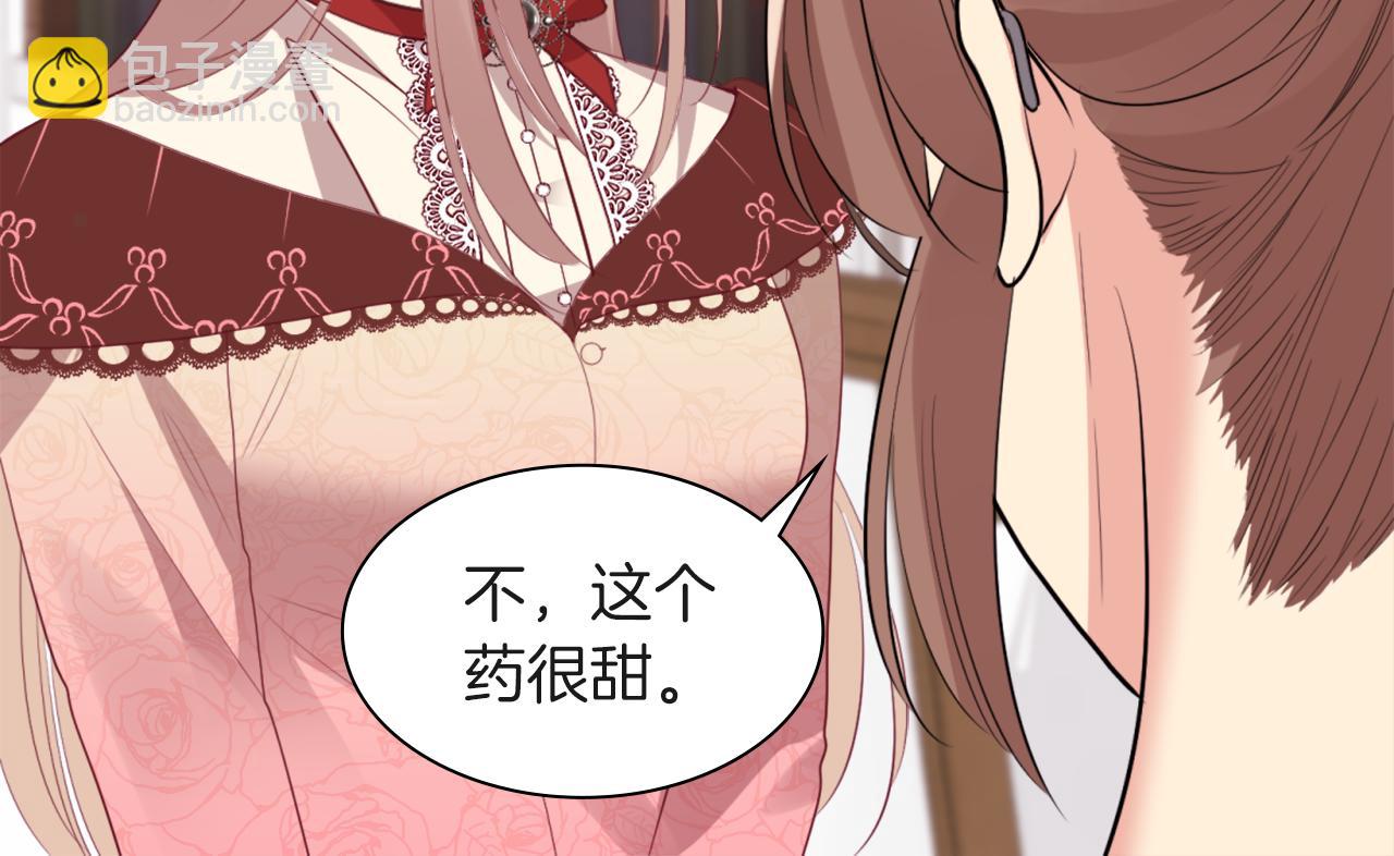 第70话 无法原谅55