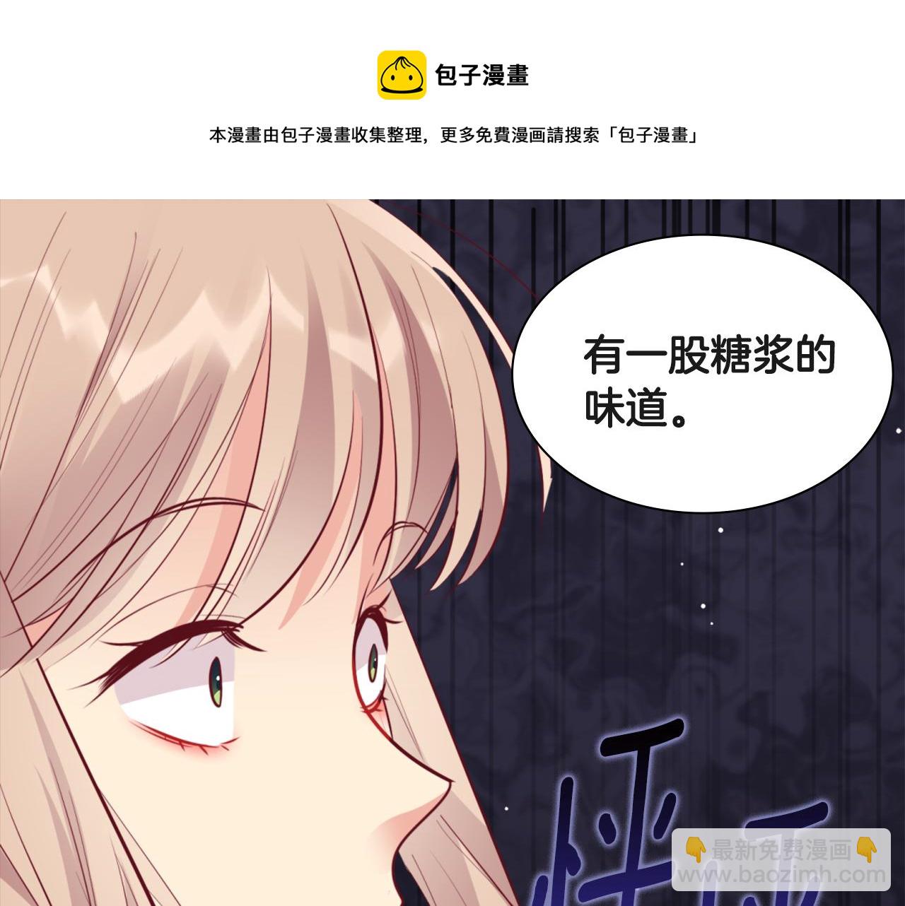 第70话 无法原谅56