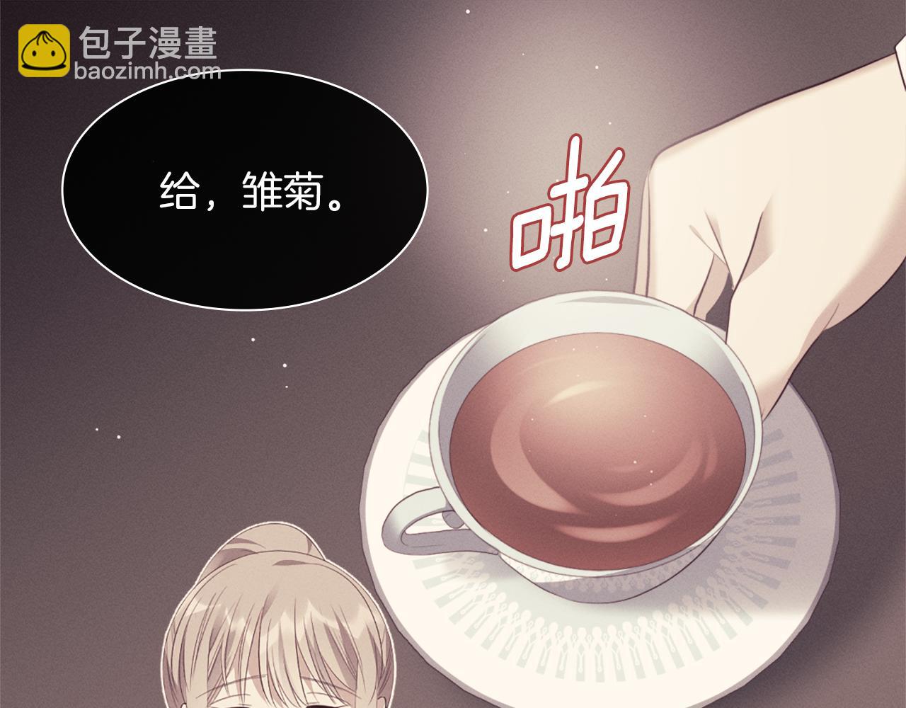 第70话 无法原谅58
