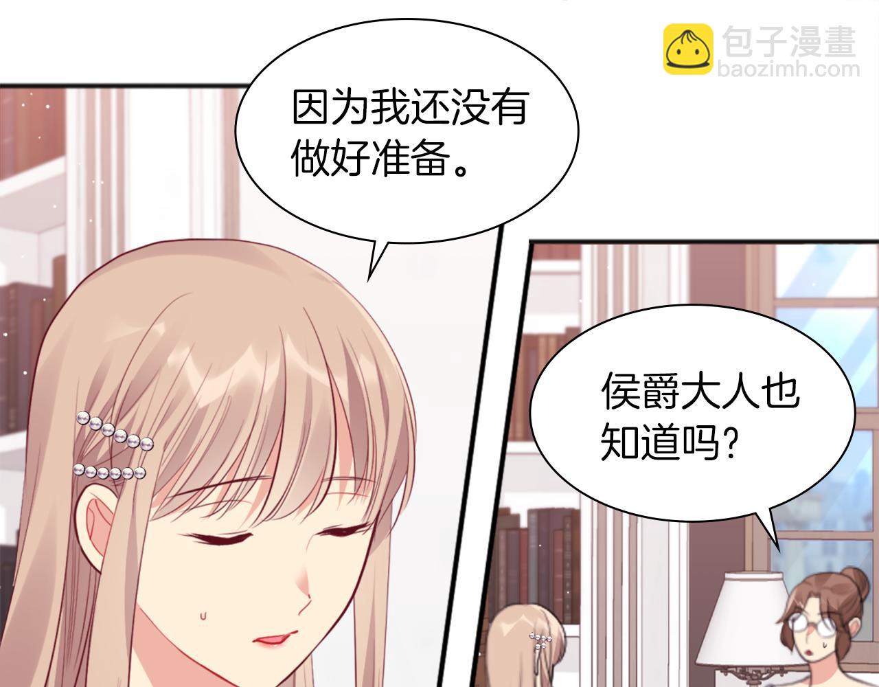 第70话 无法原谅6