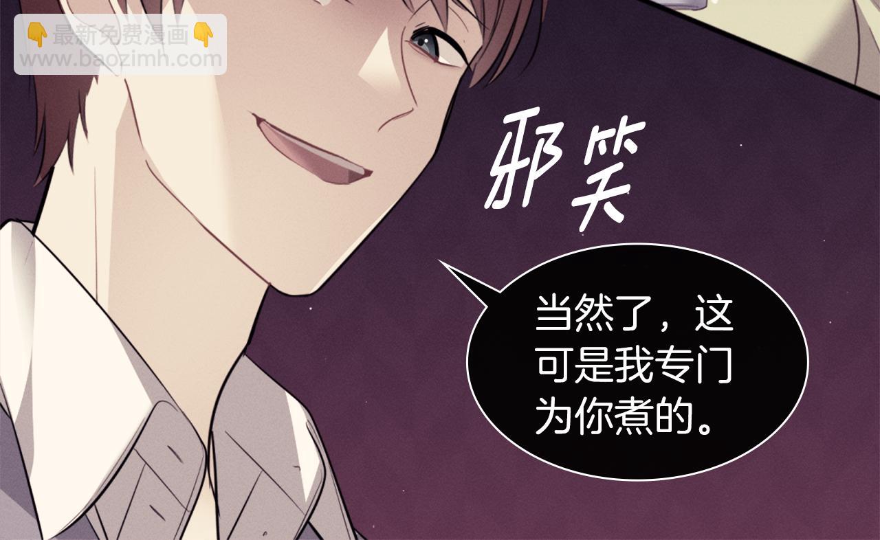 第70话 无法原谅61