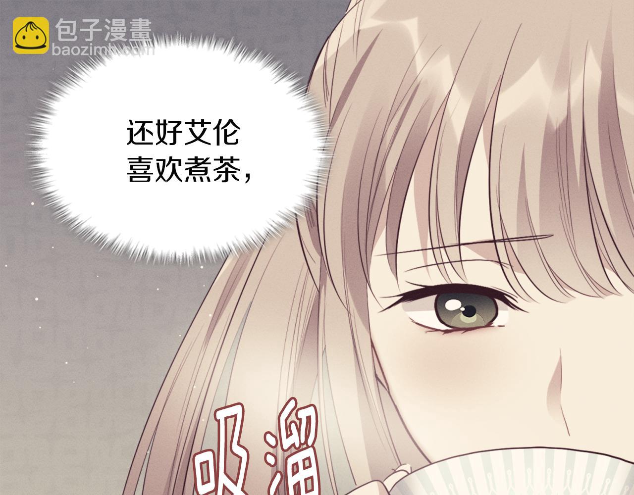 第70话 无法原谅62