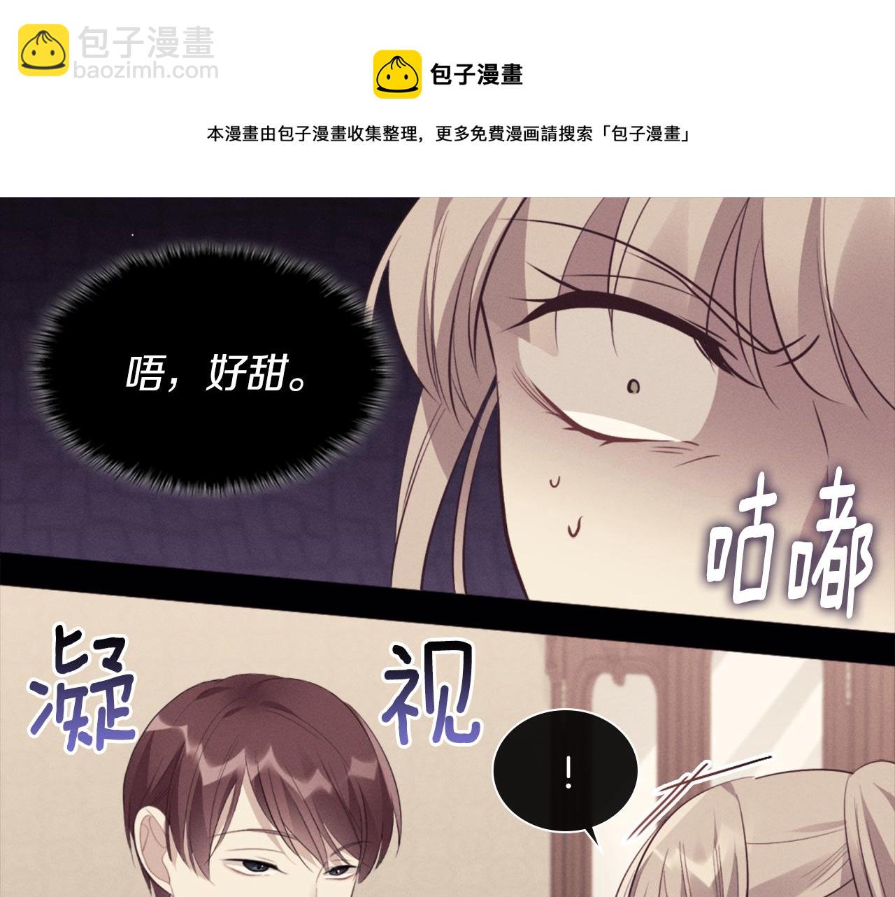 第70话 无法原谅64