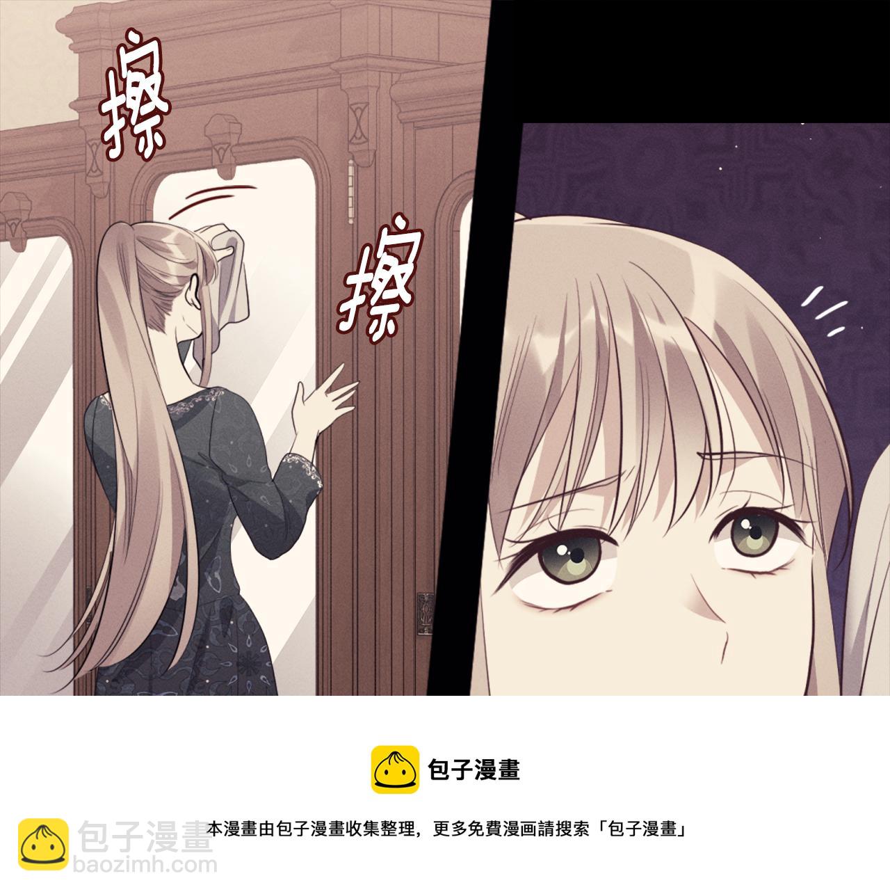 第70话 无法原谅68