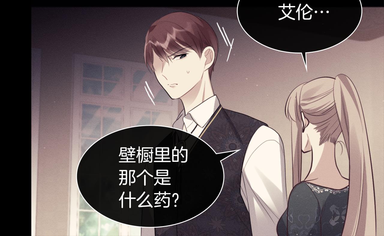 第70话 无法原谅71