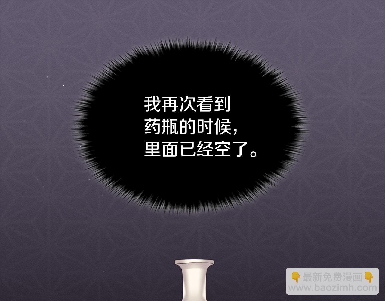 第70话 无法原谅74