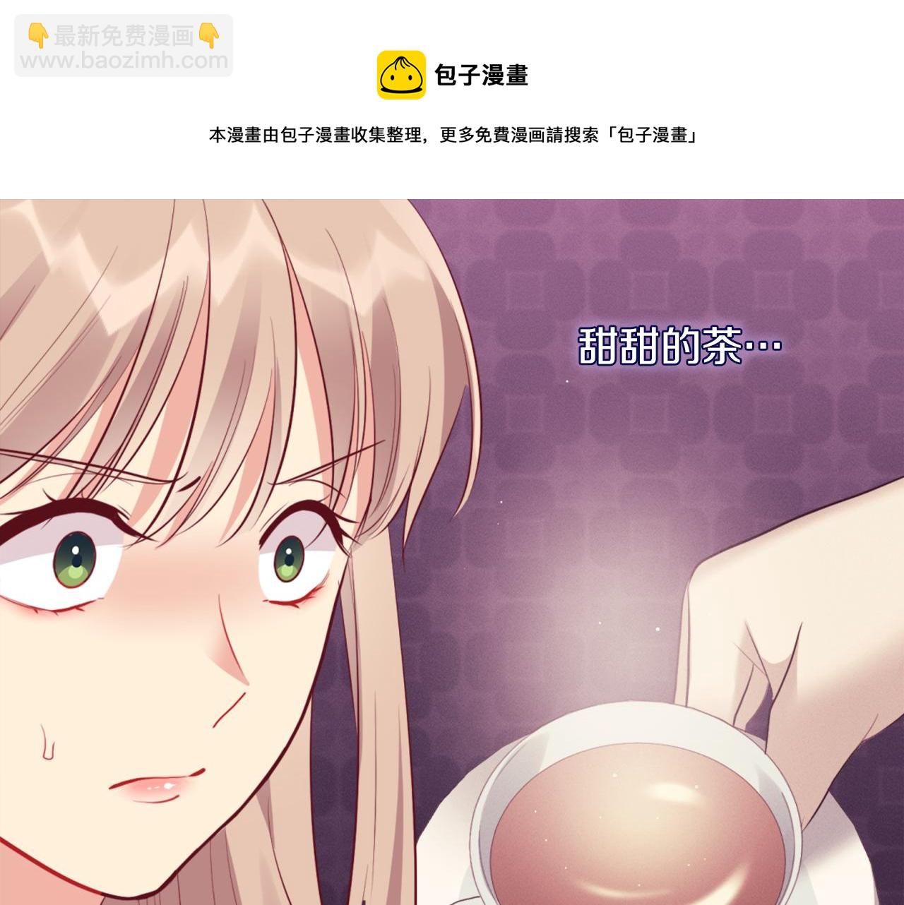 第70话 无法原谅76