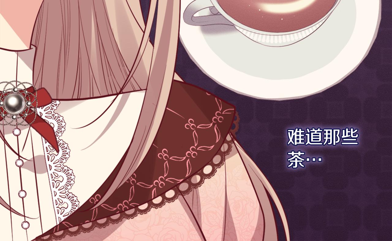 第70话 无法原谅77