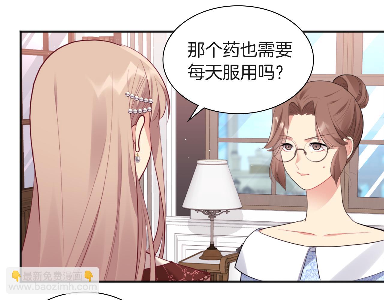 第70话 无法原谅78