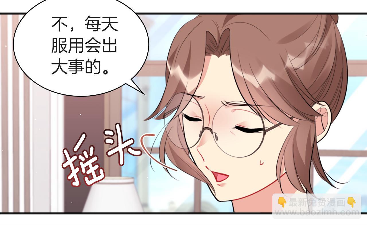 第70话 无法原谅79