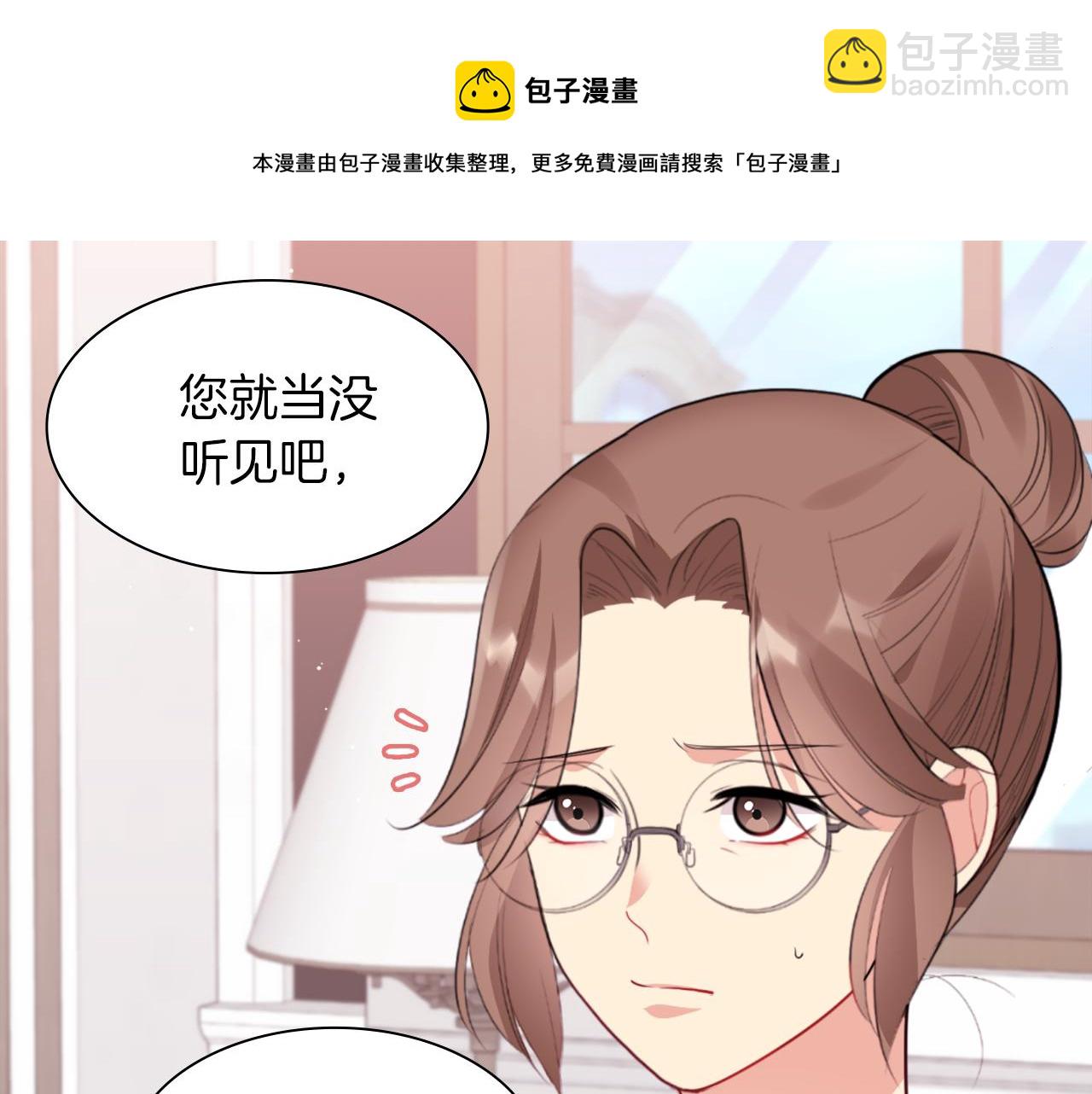 第70话 无法原谅8