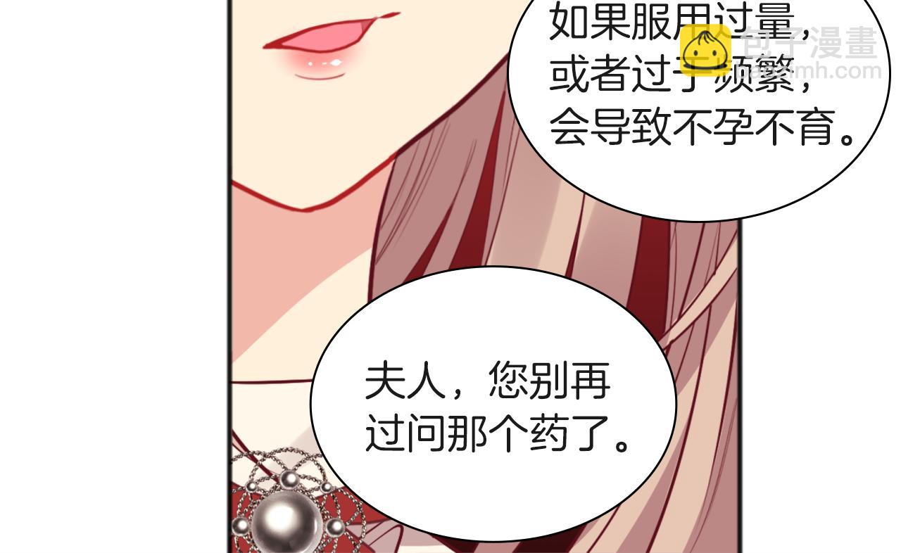 第70话 无法原谅81
