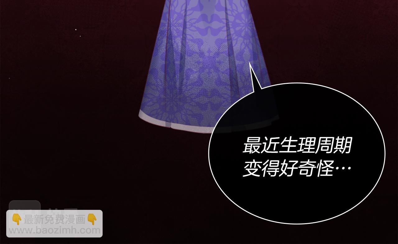 第70话 无法原谅83