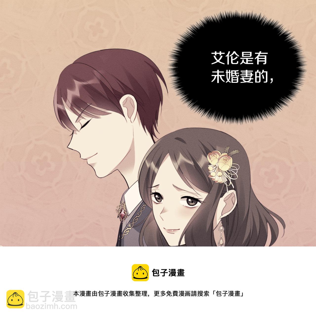 第70话 无法原谅84