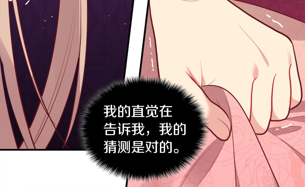 第70话 无法原谅89