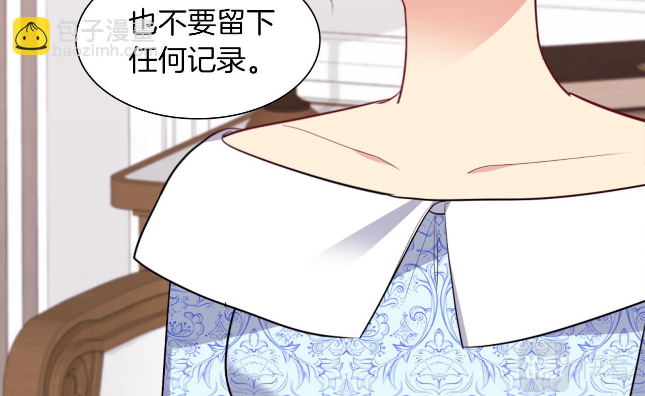 第70话 无法原谅9