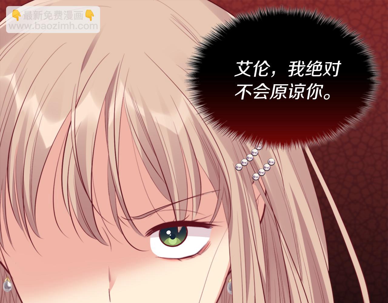 第70话 无法原谅90