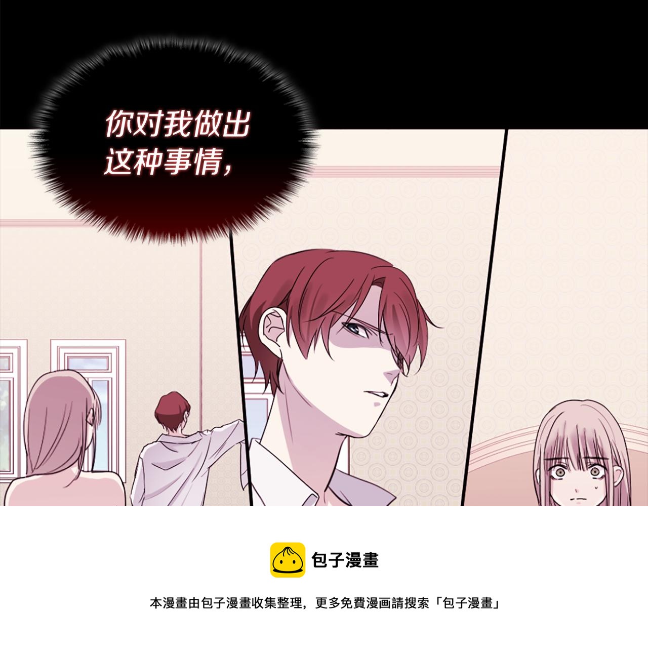 第70话 无法原谅92