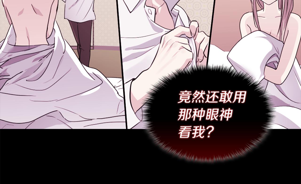 第70话 无法原谅93