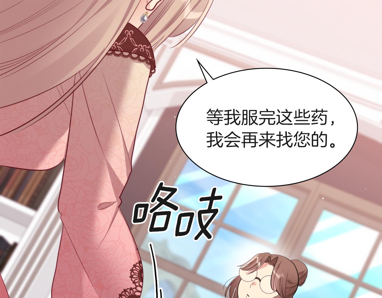 第70话 无法原谅94