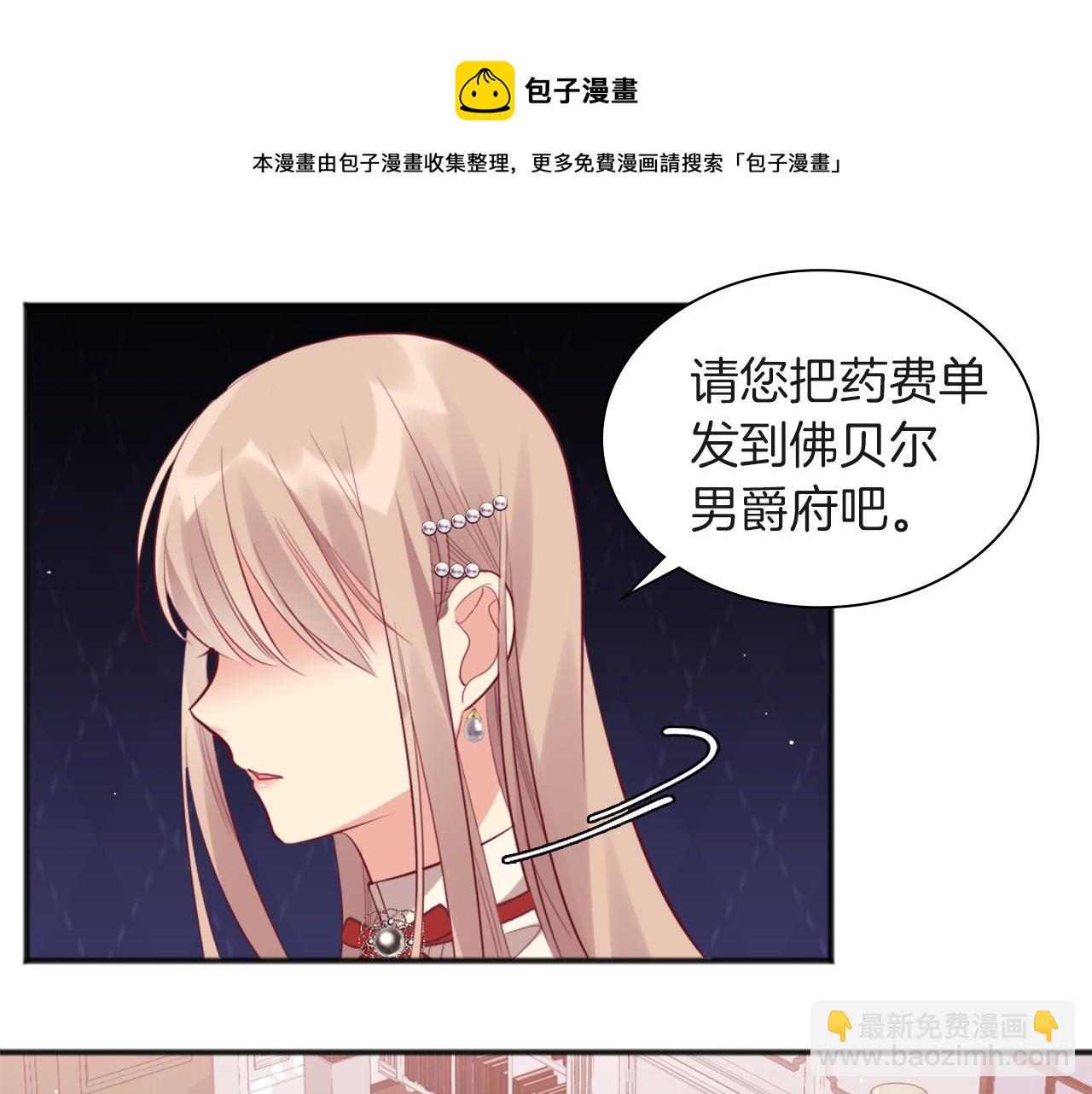 第70话 无法原谅96
