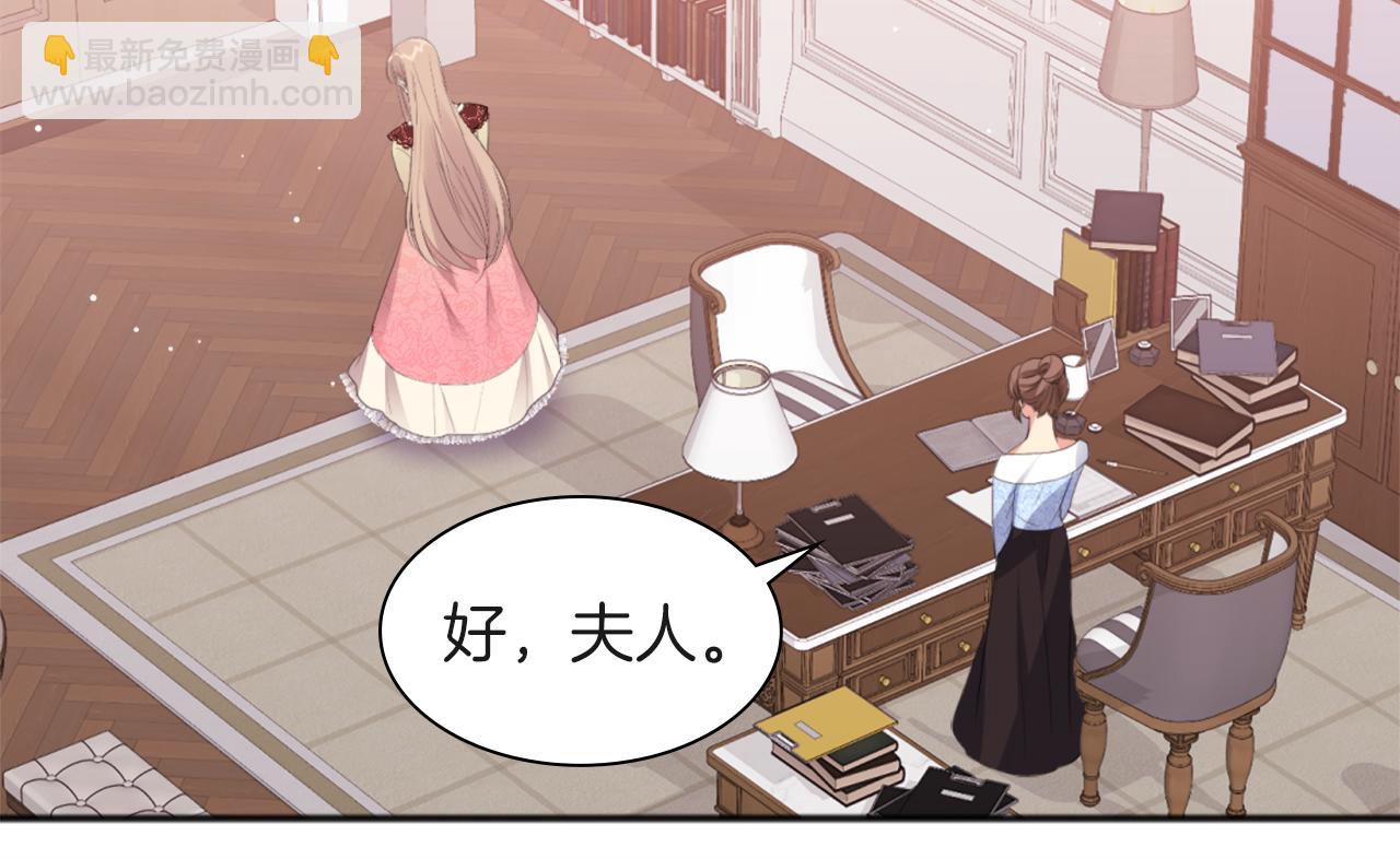 第70话 无法原谅97
