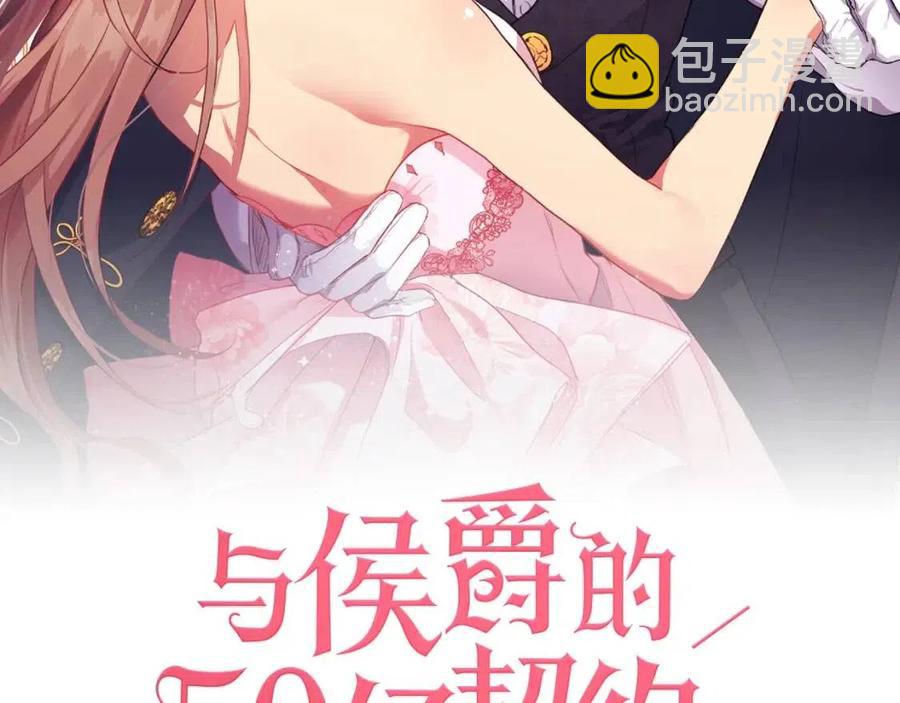 第76话 猖狂的亨利1