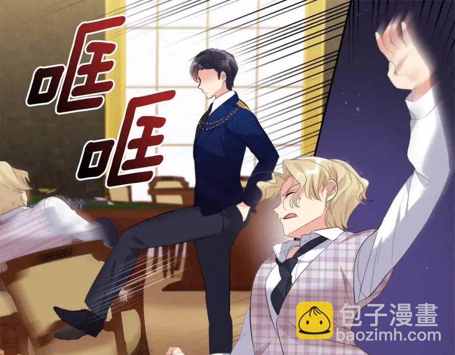 第76话 猖狂的亨利10
