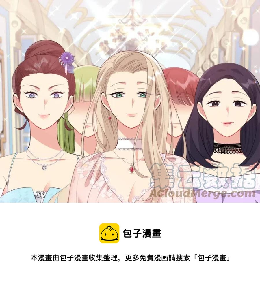 第76话 猖狂的亨利100