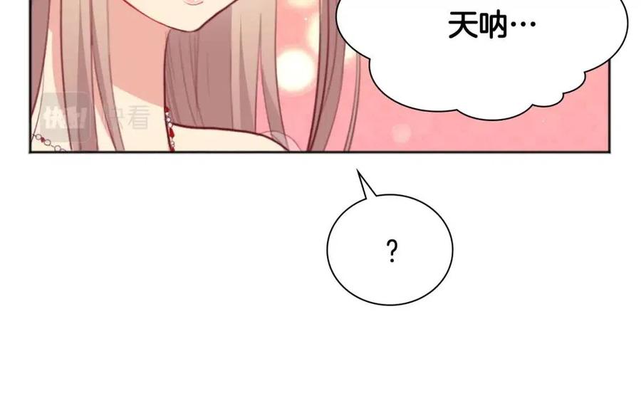 第76话 猖狂的亨利103