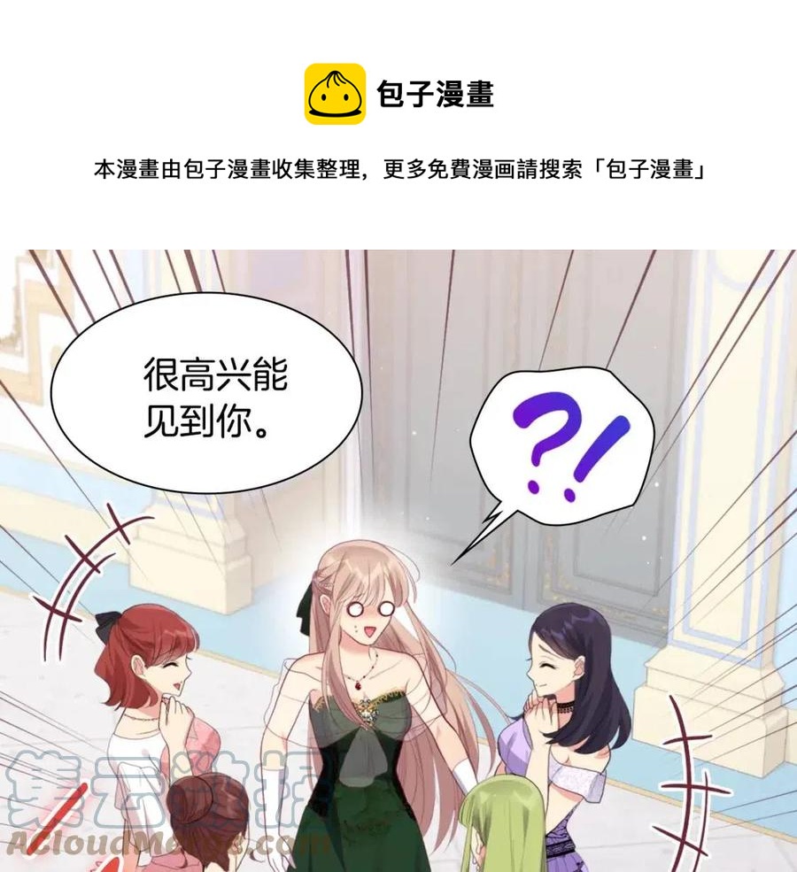第76话 猖狂的亨利108