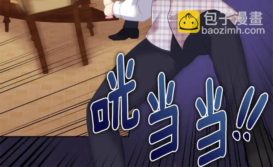 第76话 猖狂的亨利11