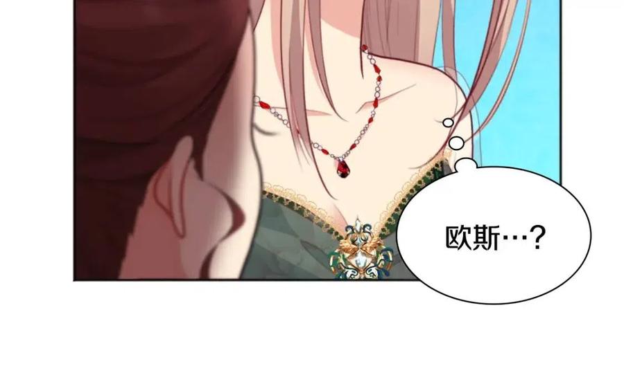第76话 猖狂的亨利111