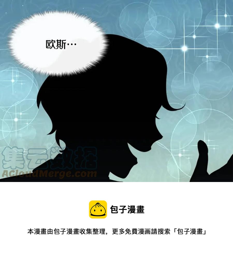 第76话 猖狂的亨利112