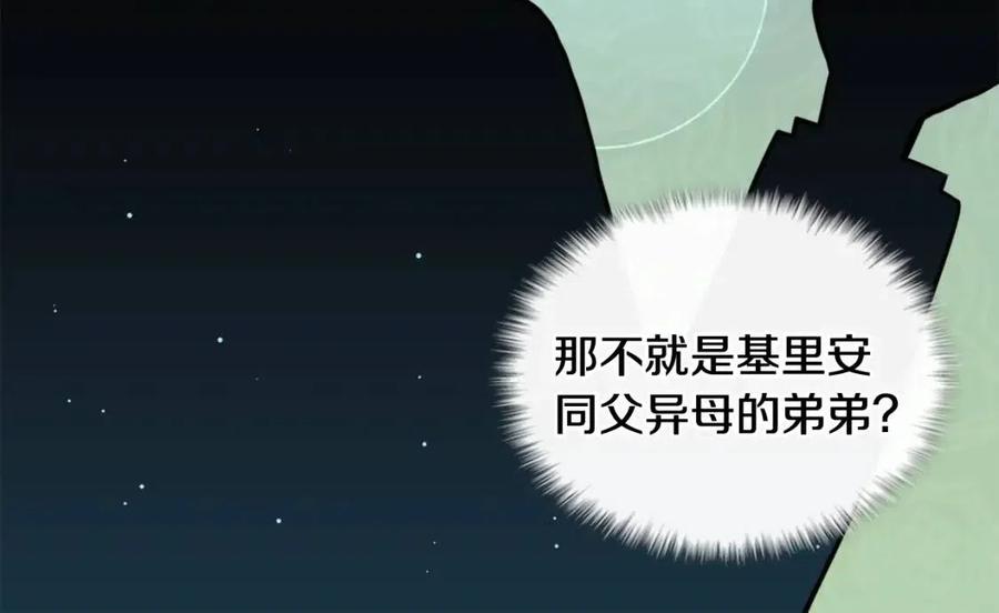 第76话 猖狂的亨利113