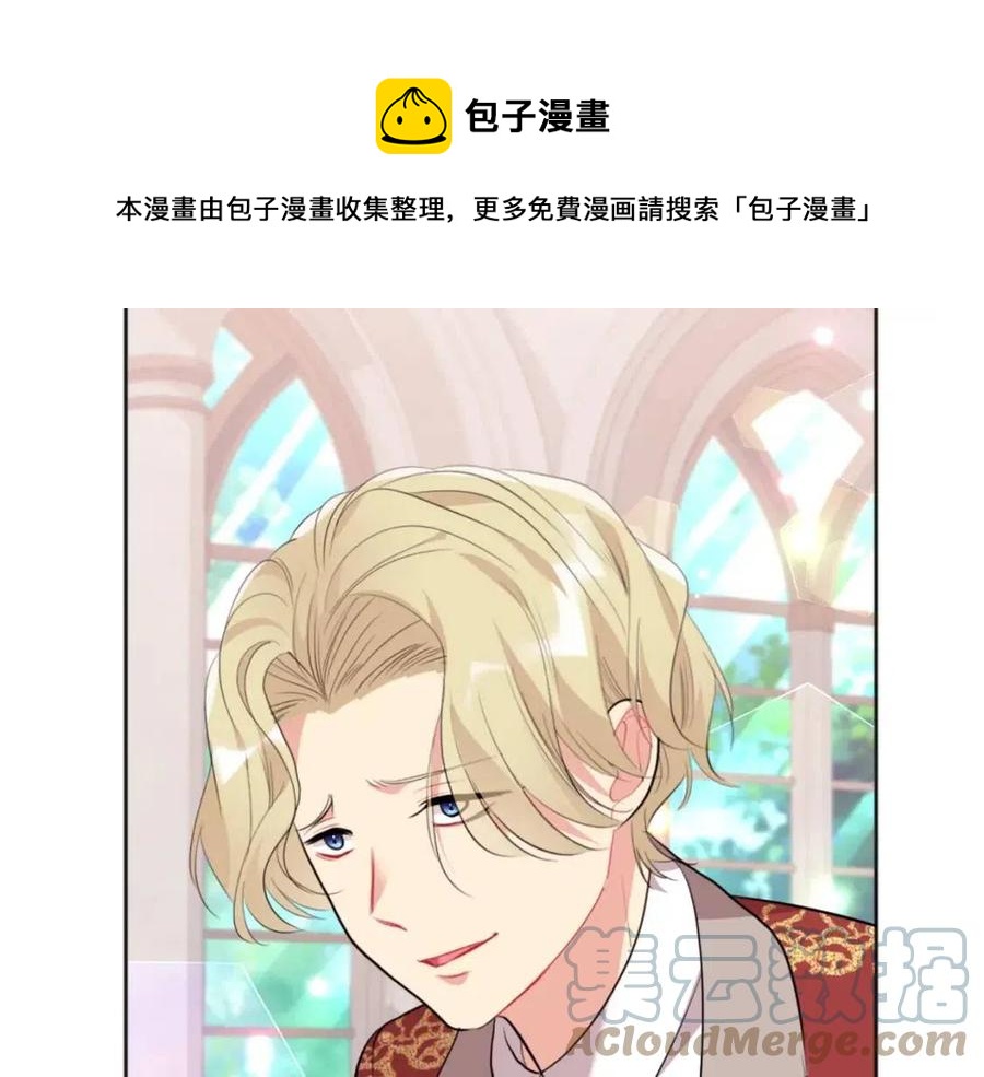 第76话 猖狂的亨利116