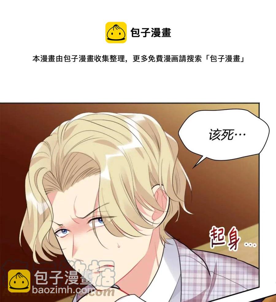第76话 猖狂的亨利12