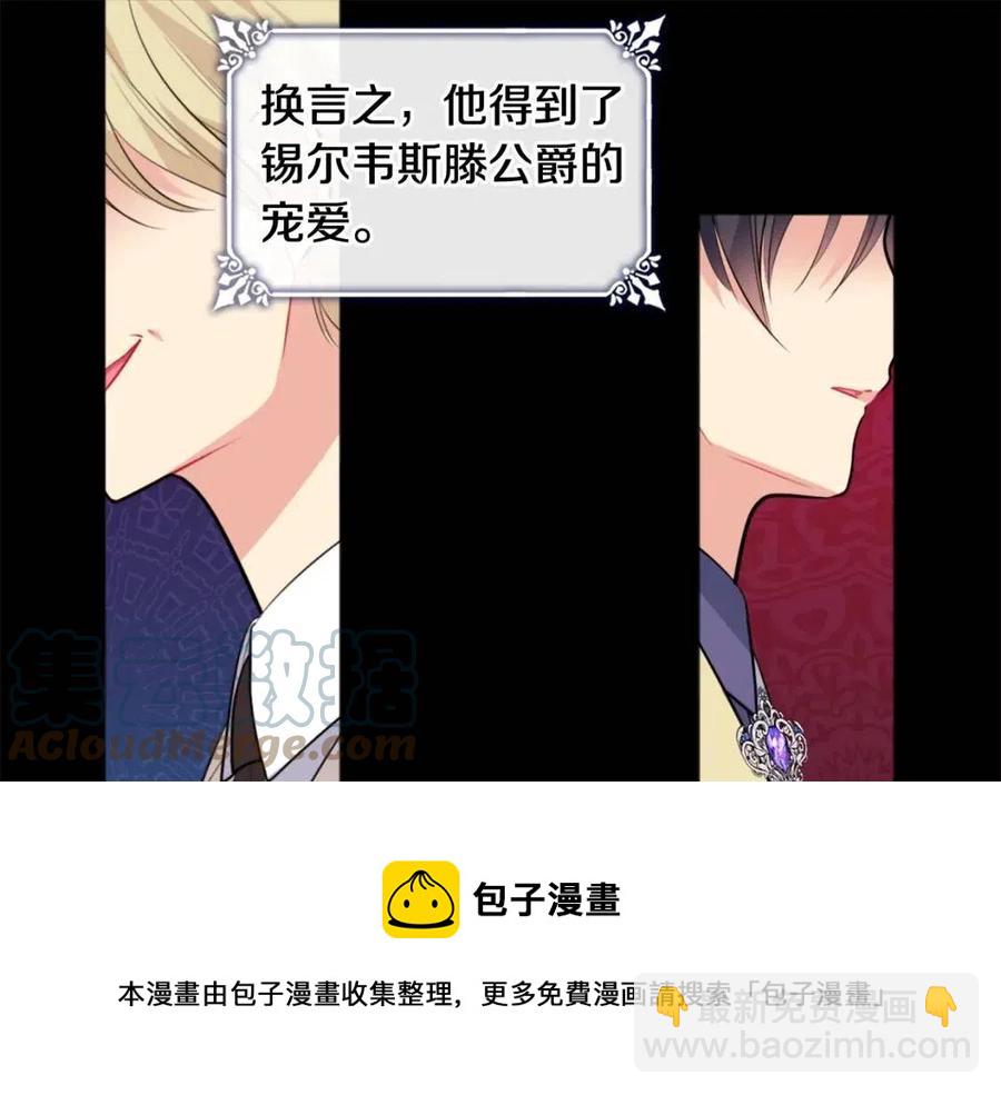第76话 猖狂的亨利120