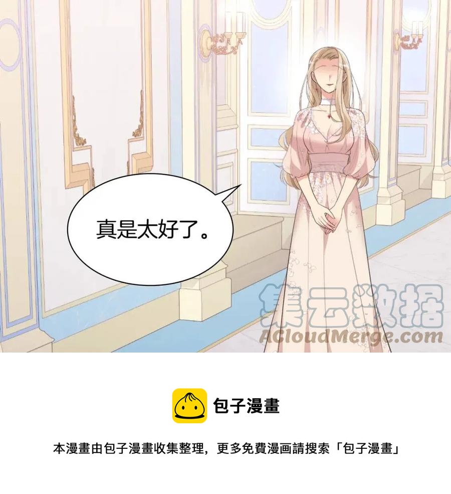 第76话 猖狂的亨利124