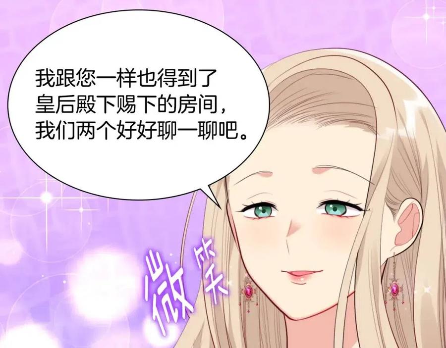 第76话 猖狂的亨利126