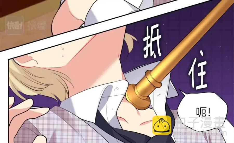 第76话 猖狂的亨利13