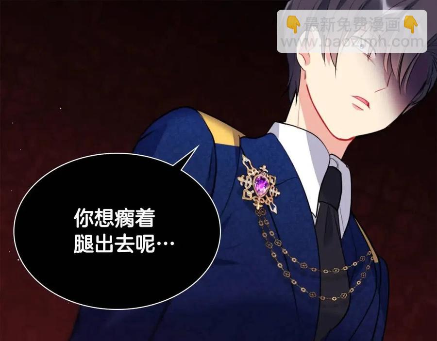 第76话 猖狂的亨利14