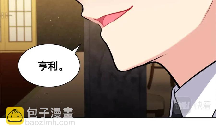 第76话 猖狂的亨利19