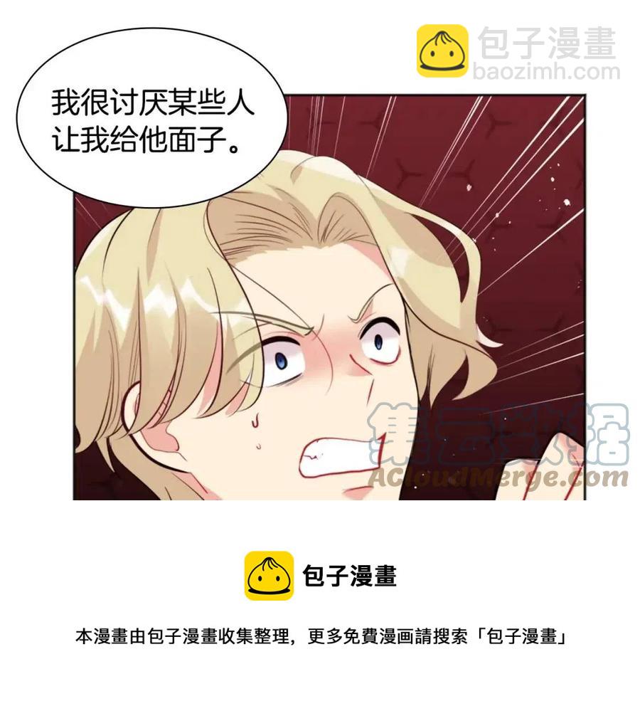 第76话 猖狂的亨利20