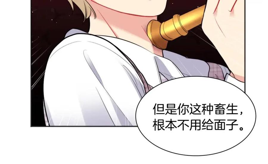 第76话 猖狂的亨利21