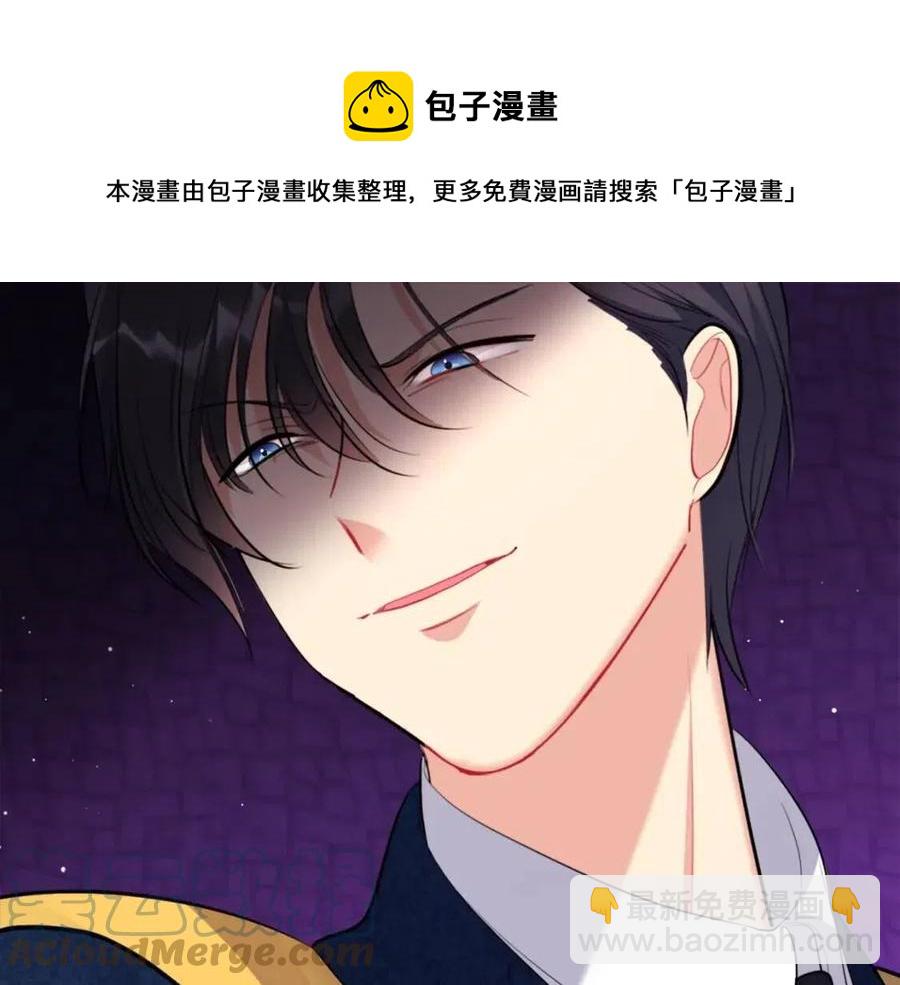 第76话 猖狂的亨利24