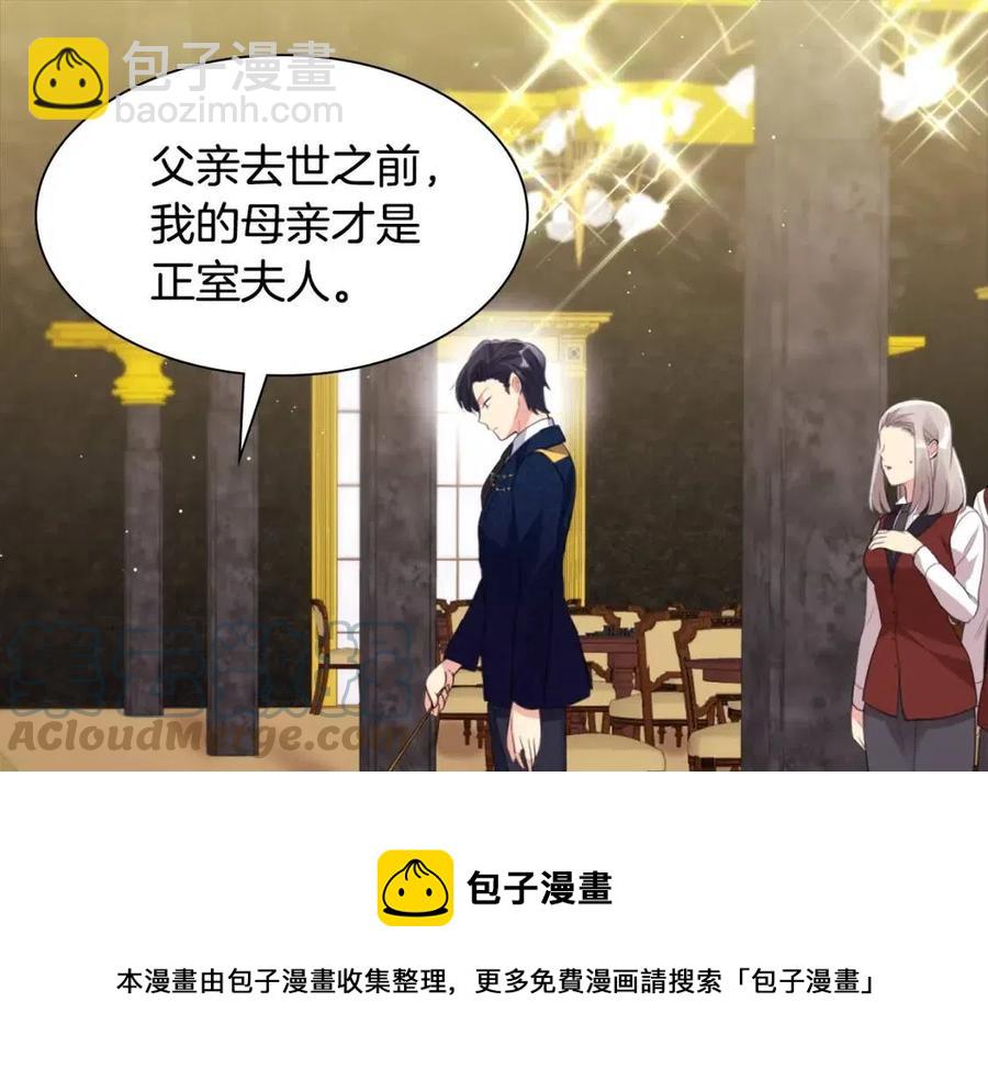 第76话 猖狂的亨利28