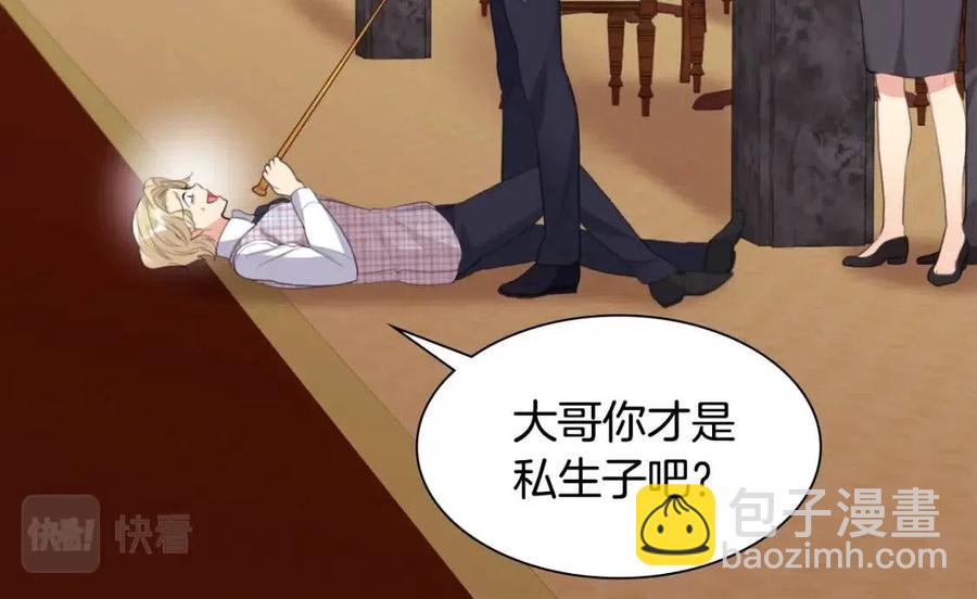 第76话 猖狂的亨利29